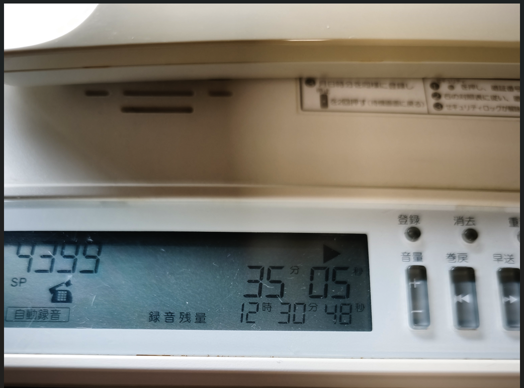 スクリーンショット 2026-08-29 112612
