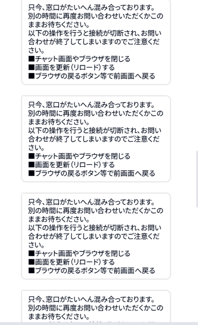 スクリーンショット 2026-08-29 130941